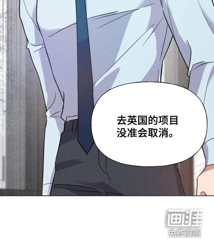 第50章：调令撤回