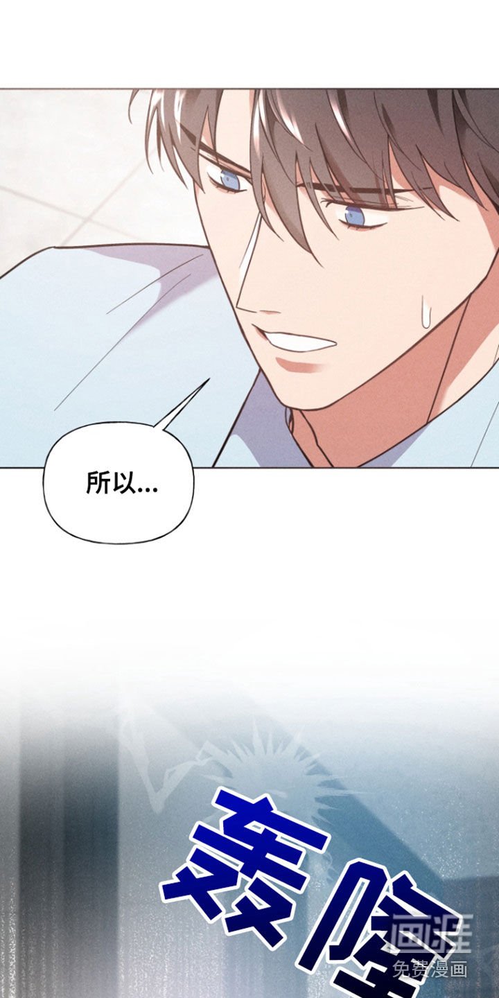 第51章：相信我