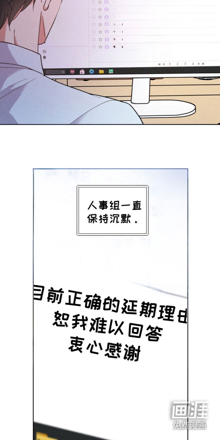 第51章：相信我