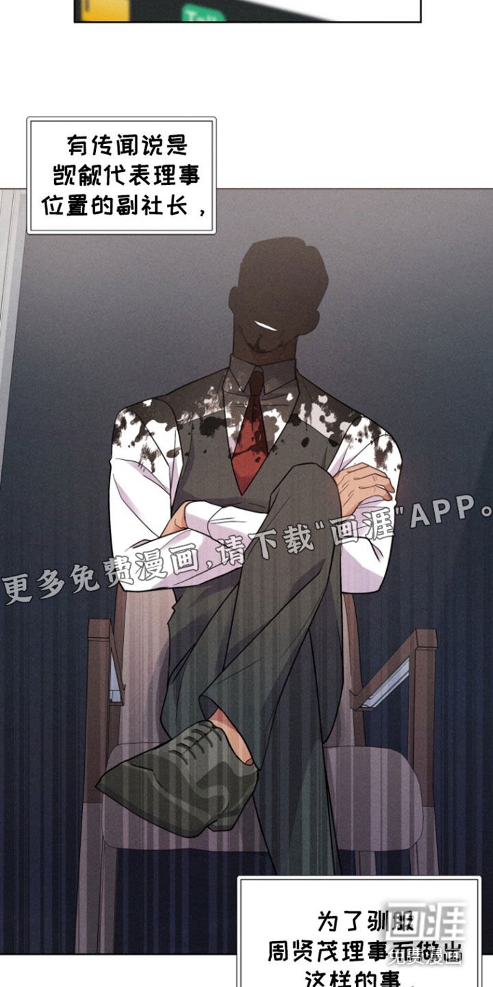 第51章：相信我