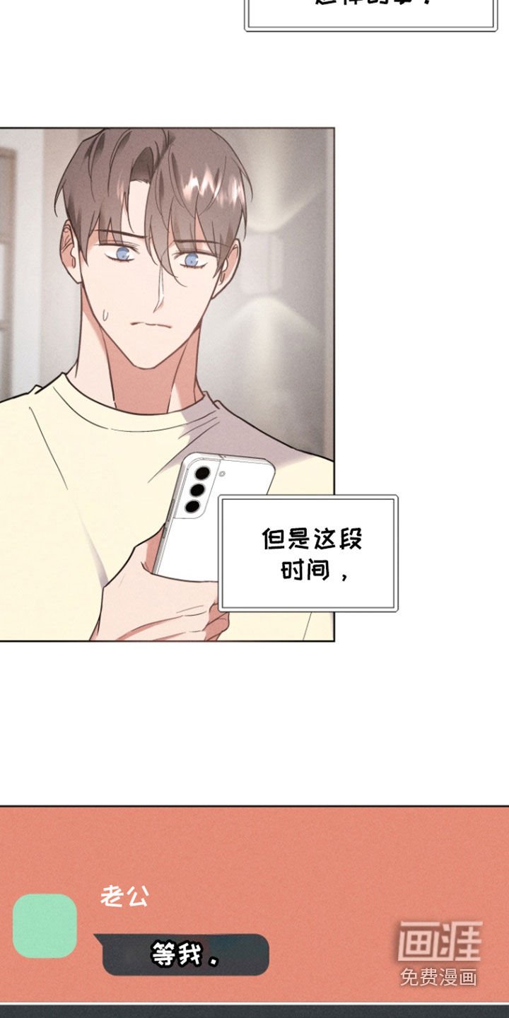 第51章：相信我