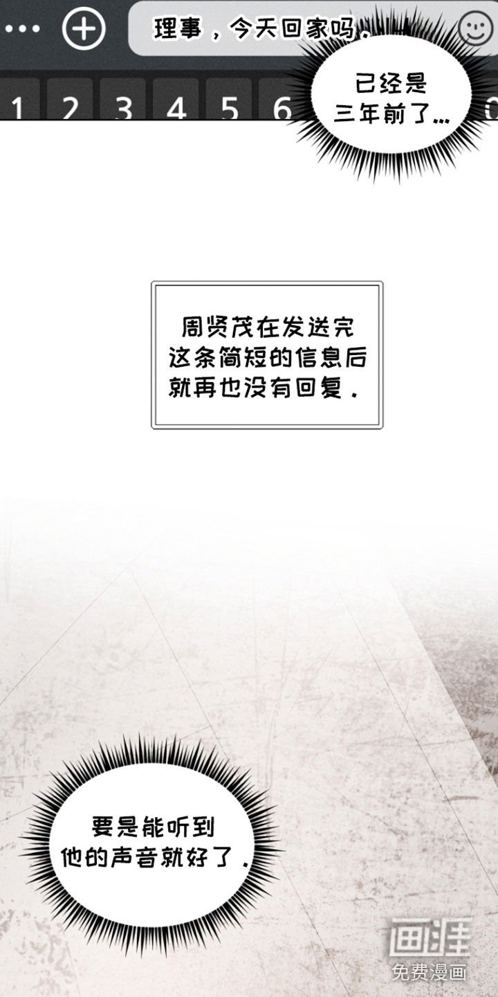 第51章：相信我