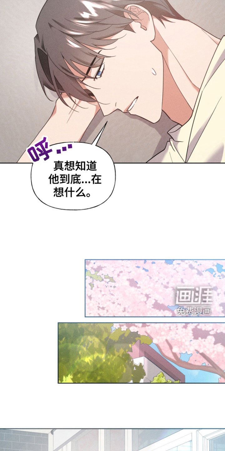 第51章：相信我