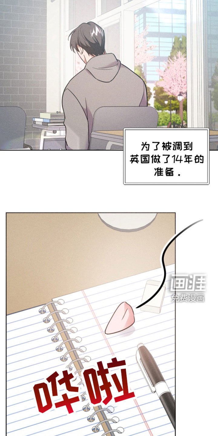 第51章：相信我