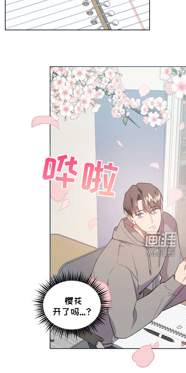 第51章：相信我