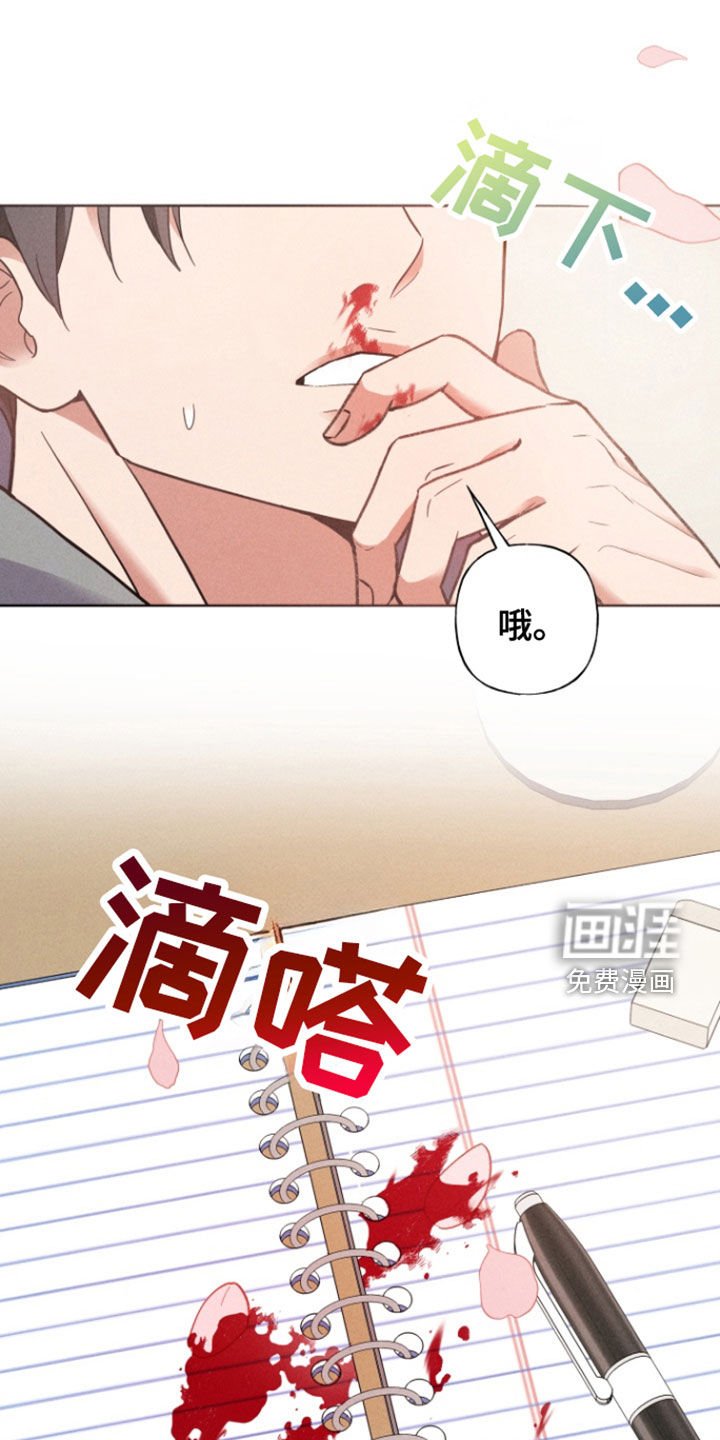 第51章：相信我
