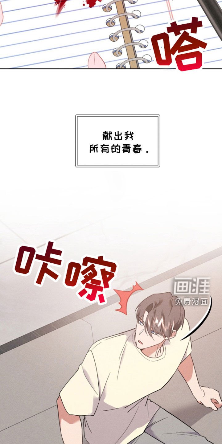第51章：相信我