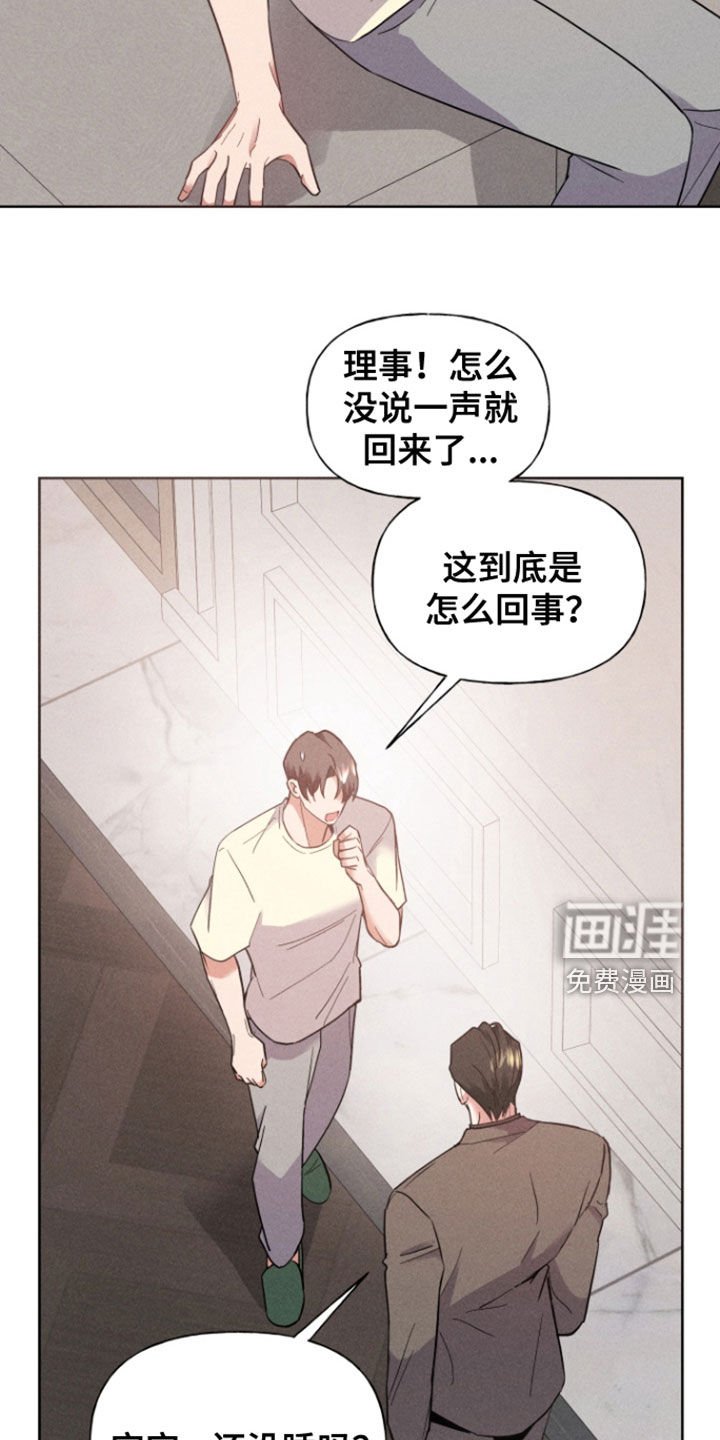 第51章：相信我