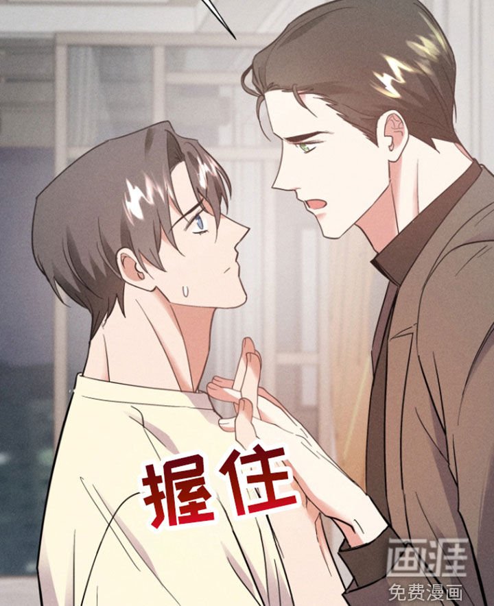 第51章：相信我