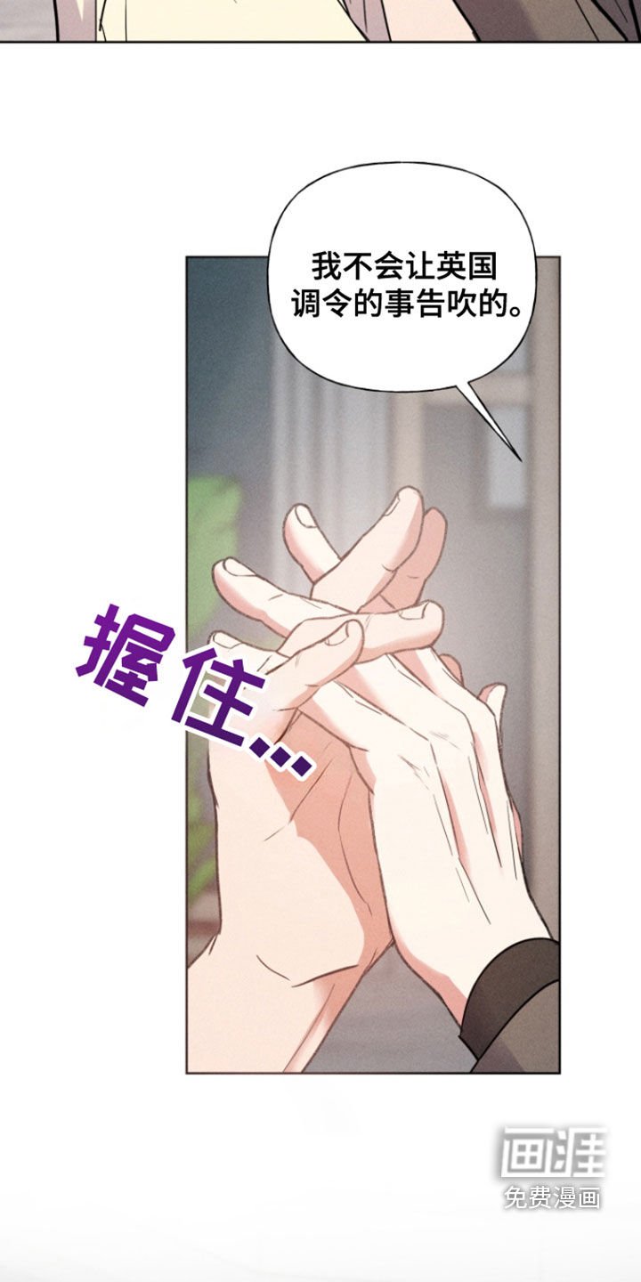 第51章：相信我