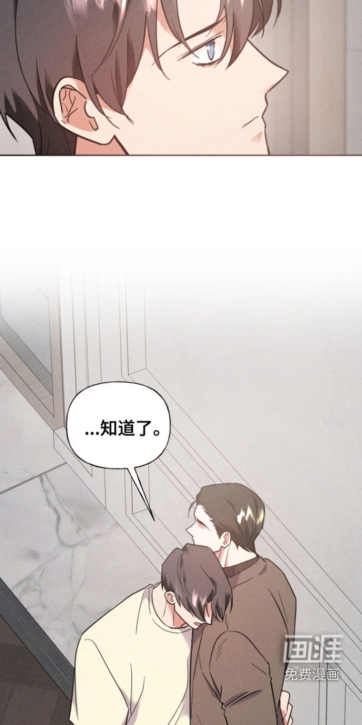 第51章：相信我