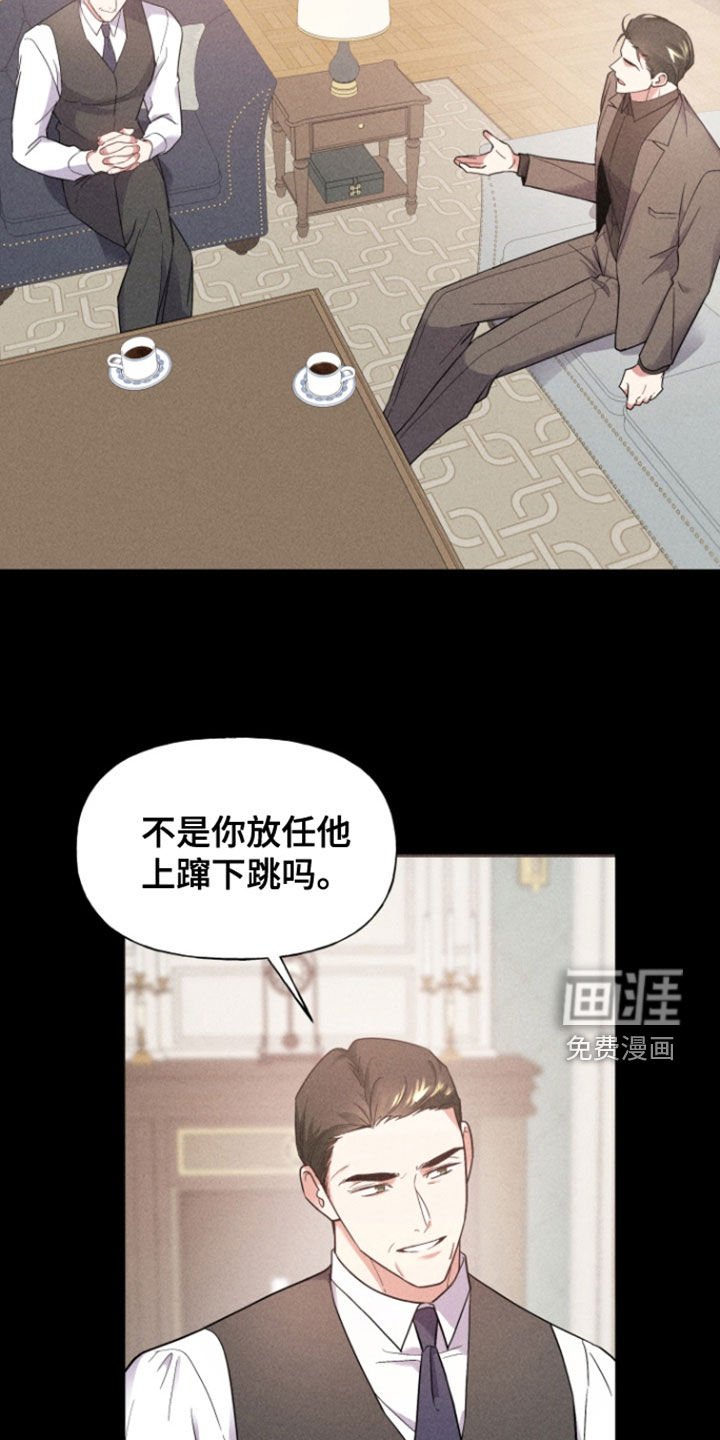 第52章：拉拢