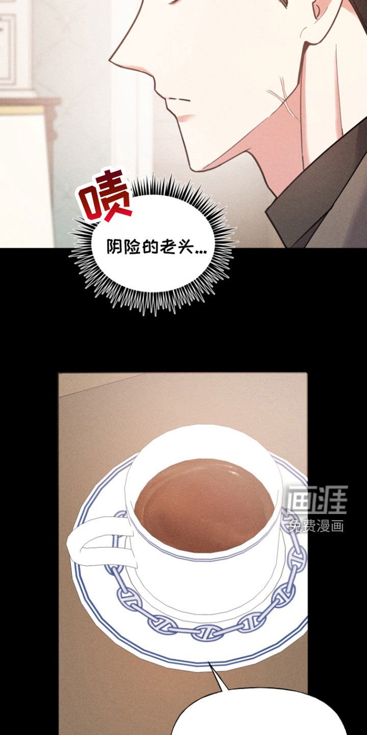第52章：拉拢