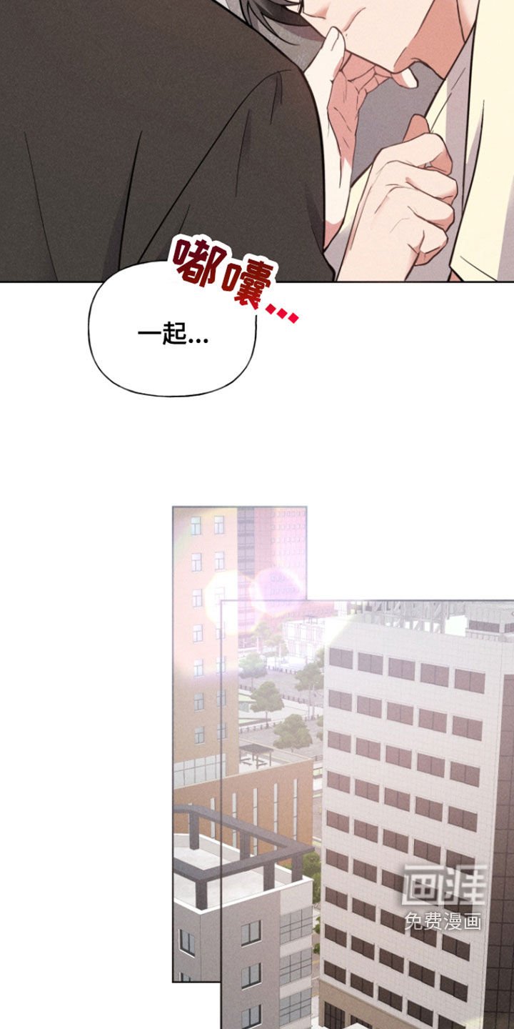 第52章：拉拢