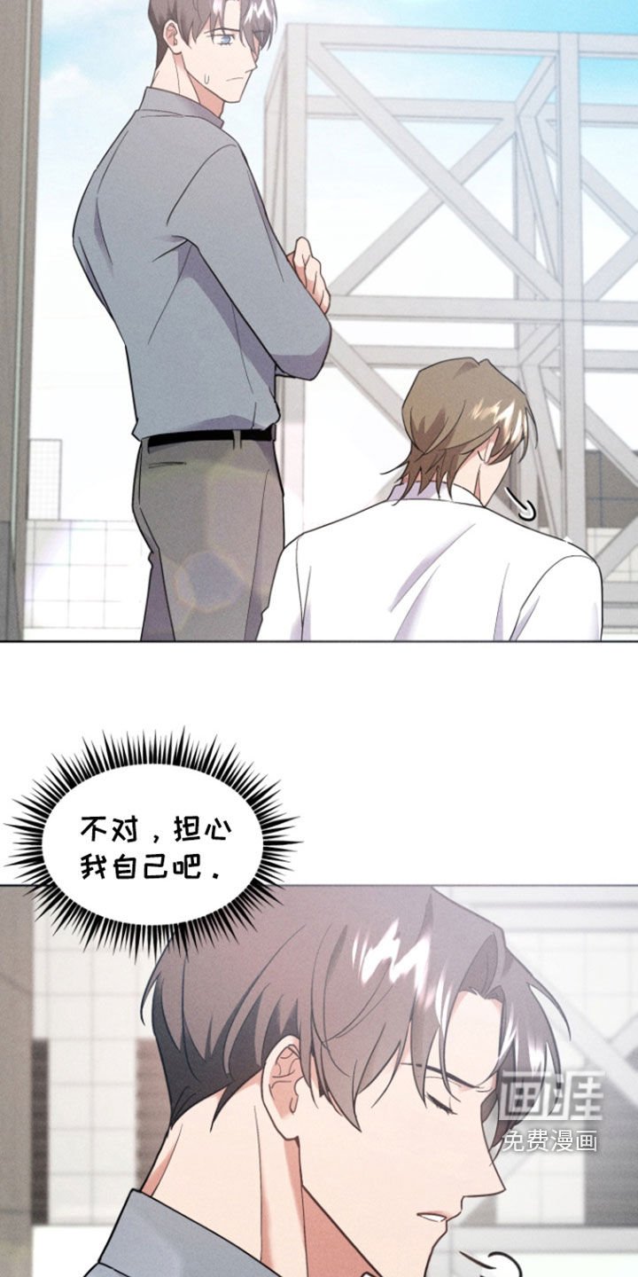 第52章：拉拢