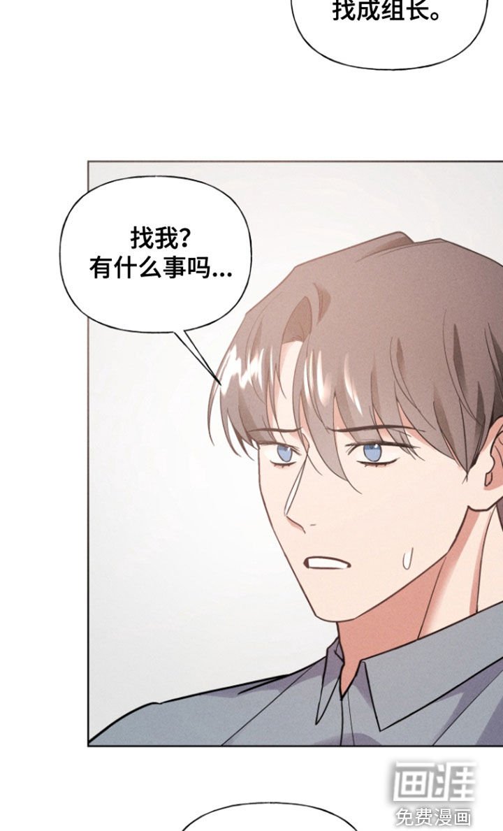第52章：拉拢