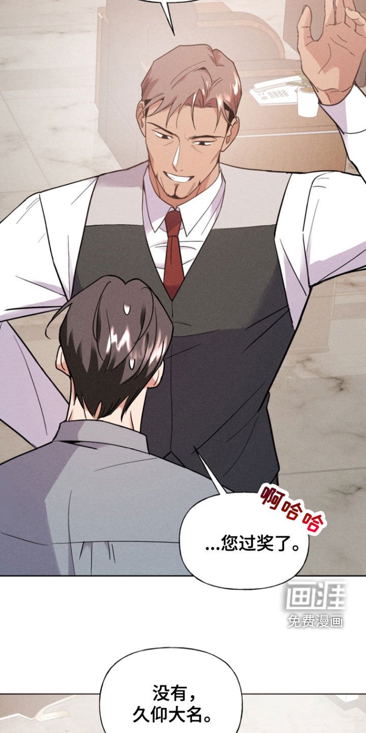 第52章：拉拢