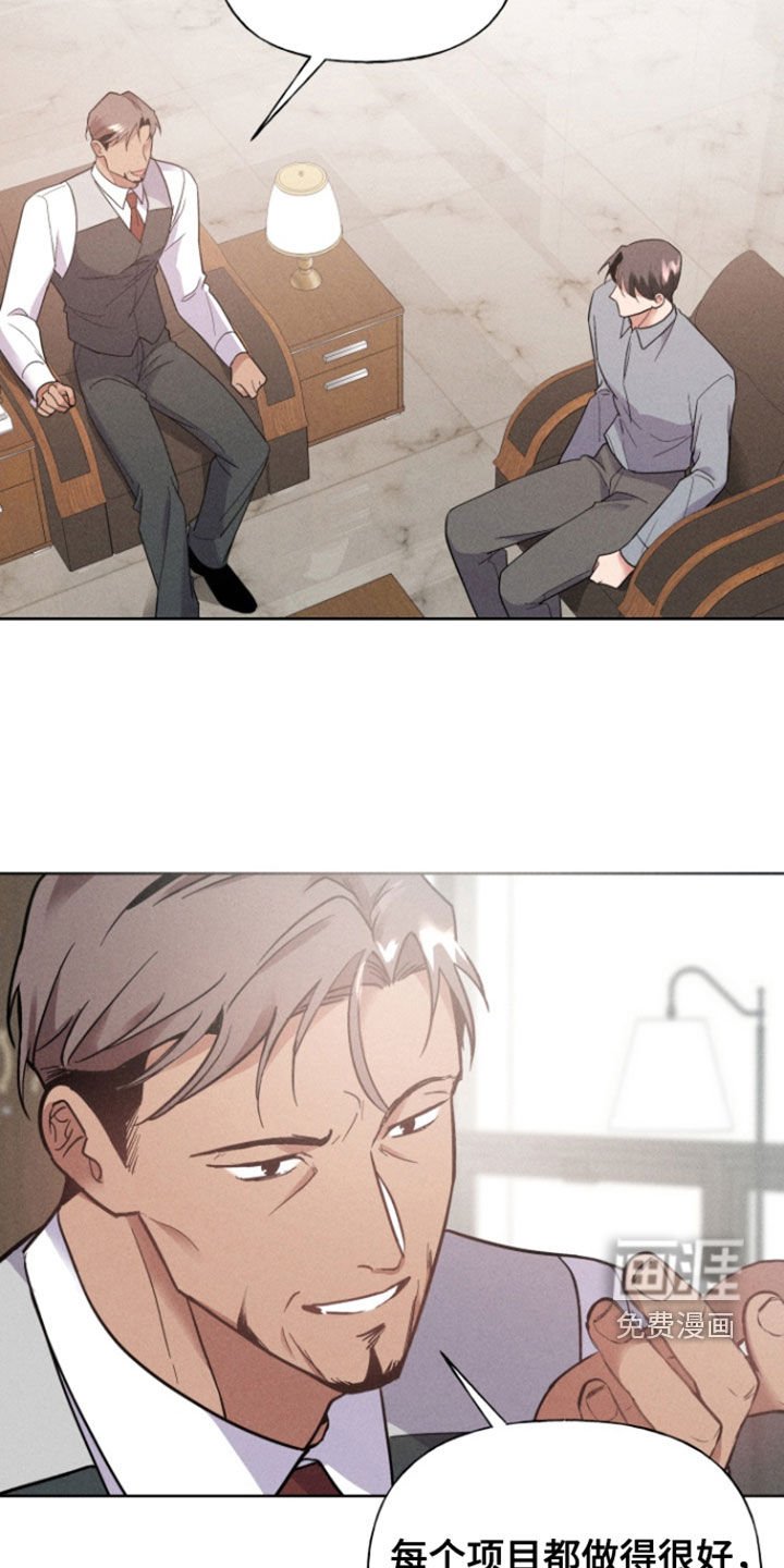 第52章：拉拢