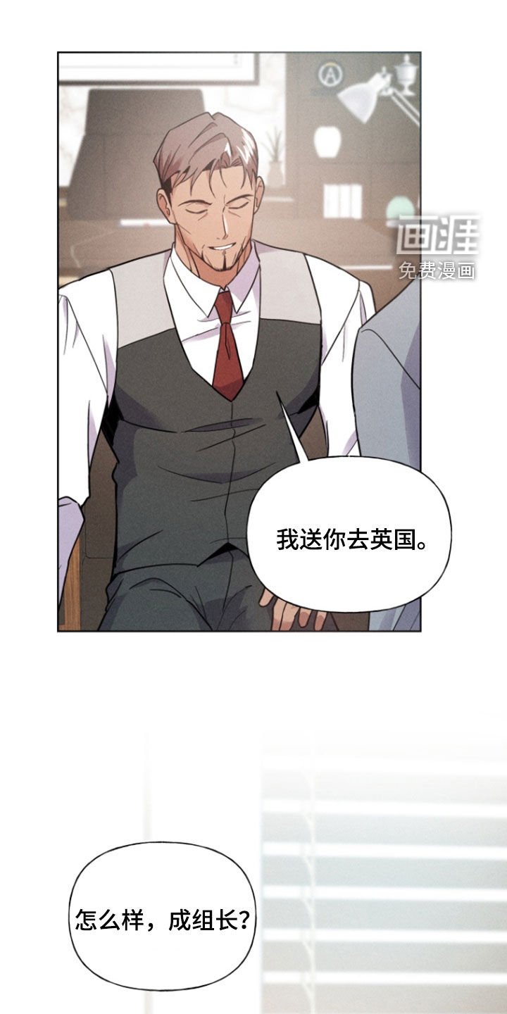 第53章：拒绝