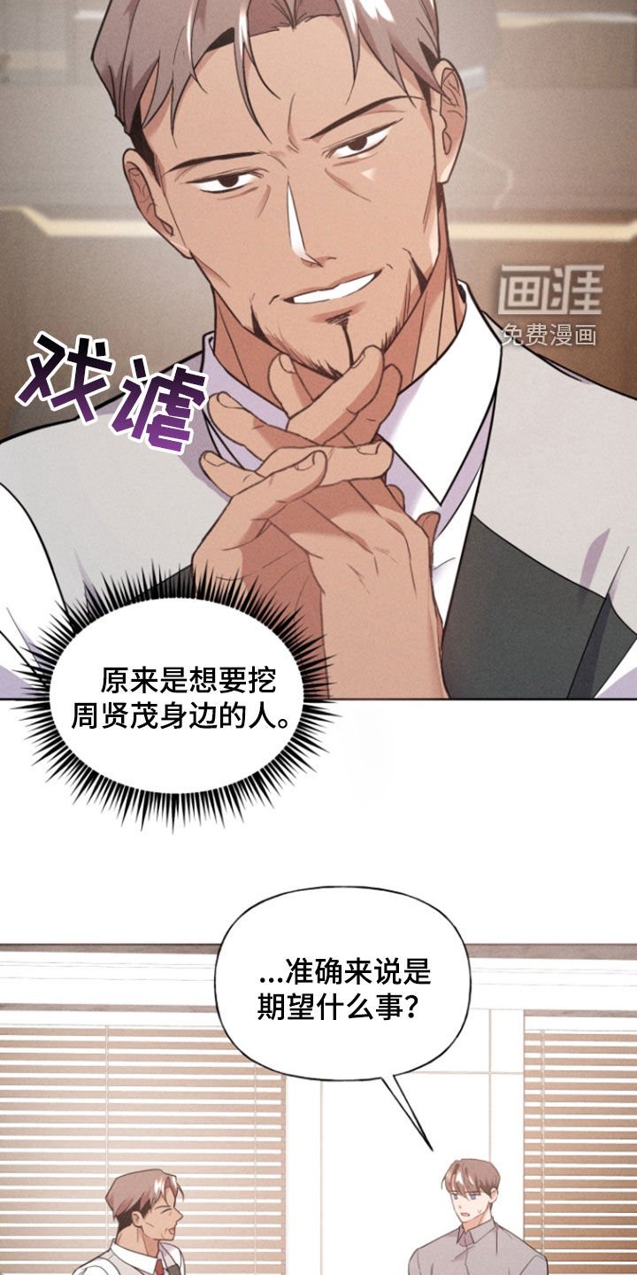 第53章：拒绝