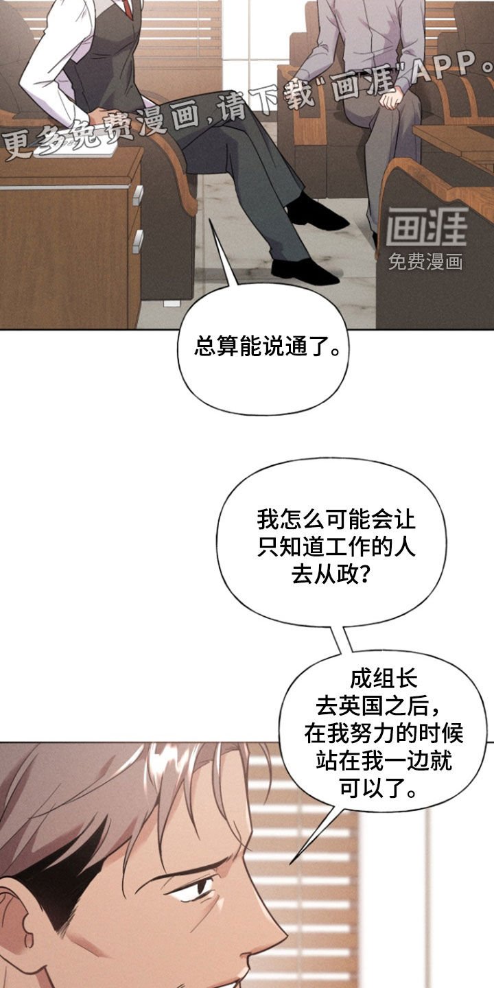 第53章：拒绝