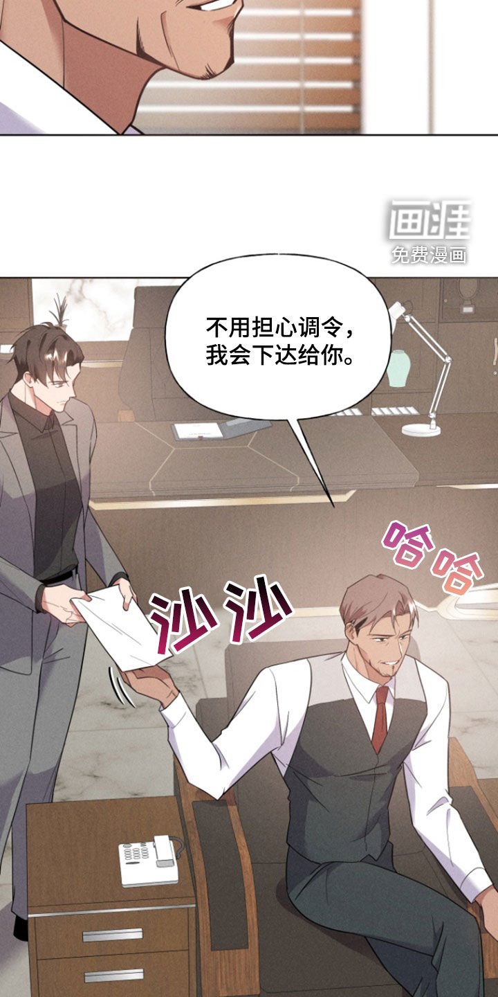 第53章：拒绝