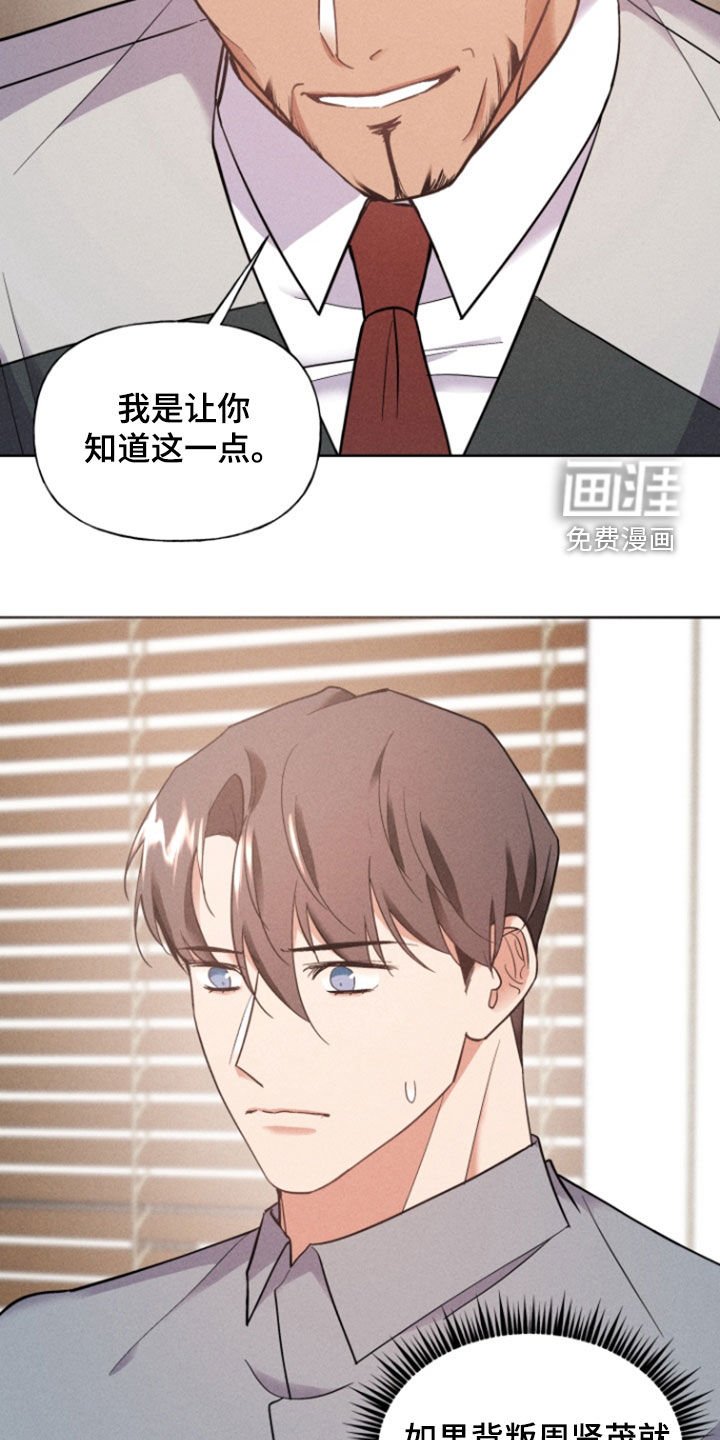 第53章：拒绝