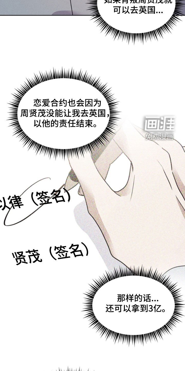 第53章：拒绝