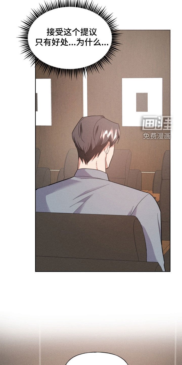 第53章：拒绝