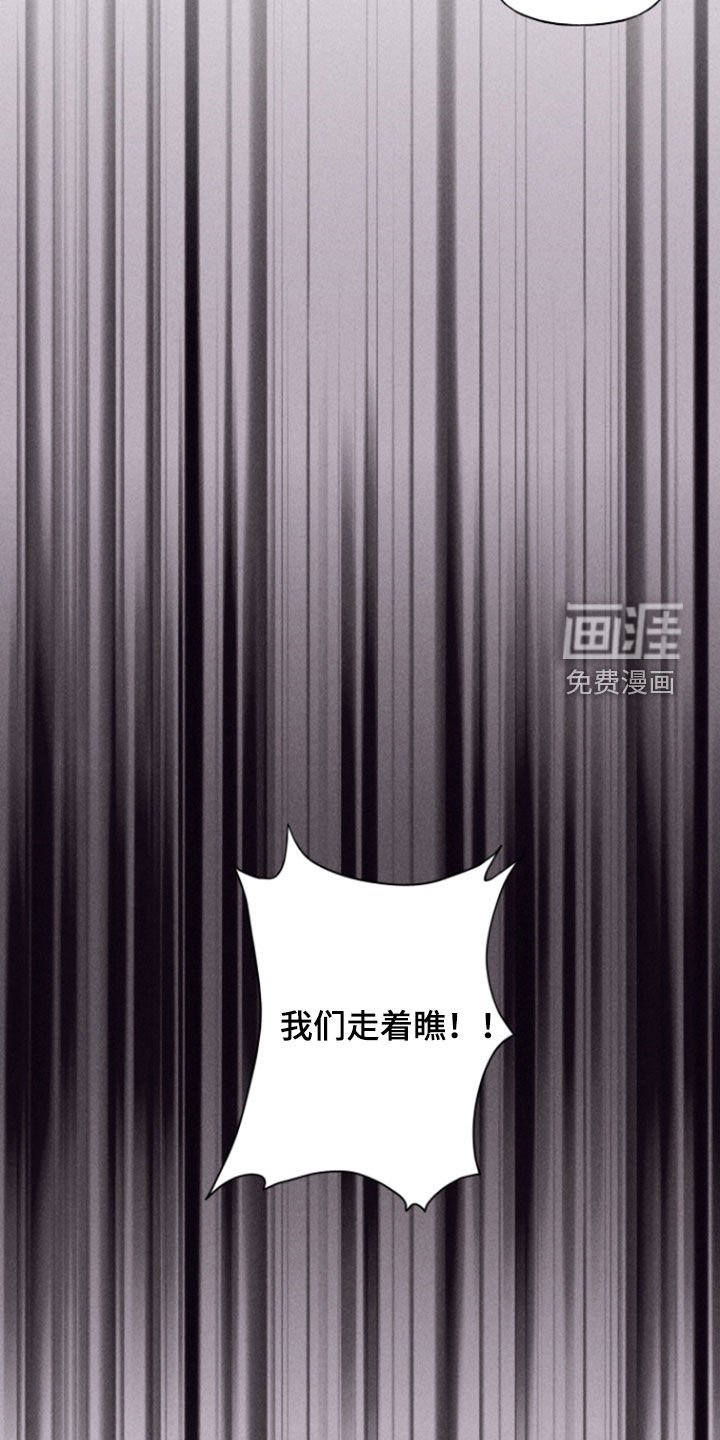 第53章：拒绝