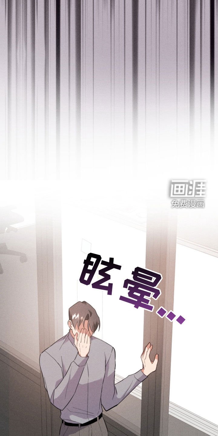 第53章：拒绝