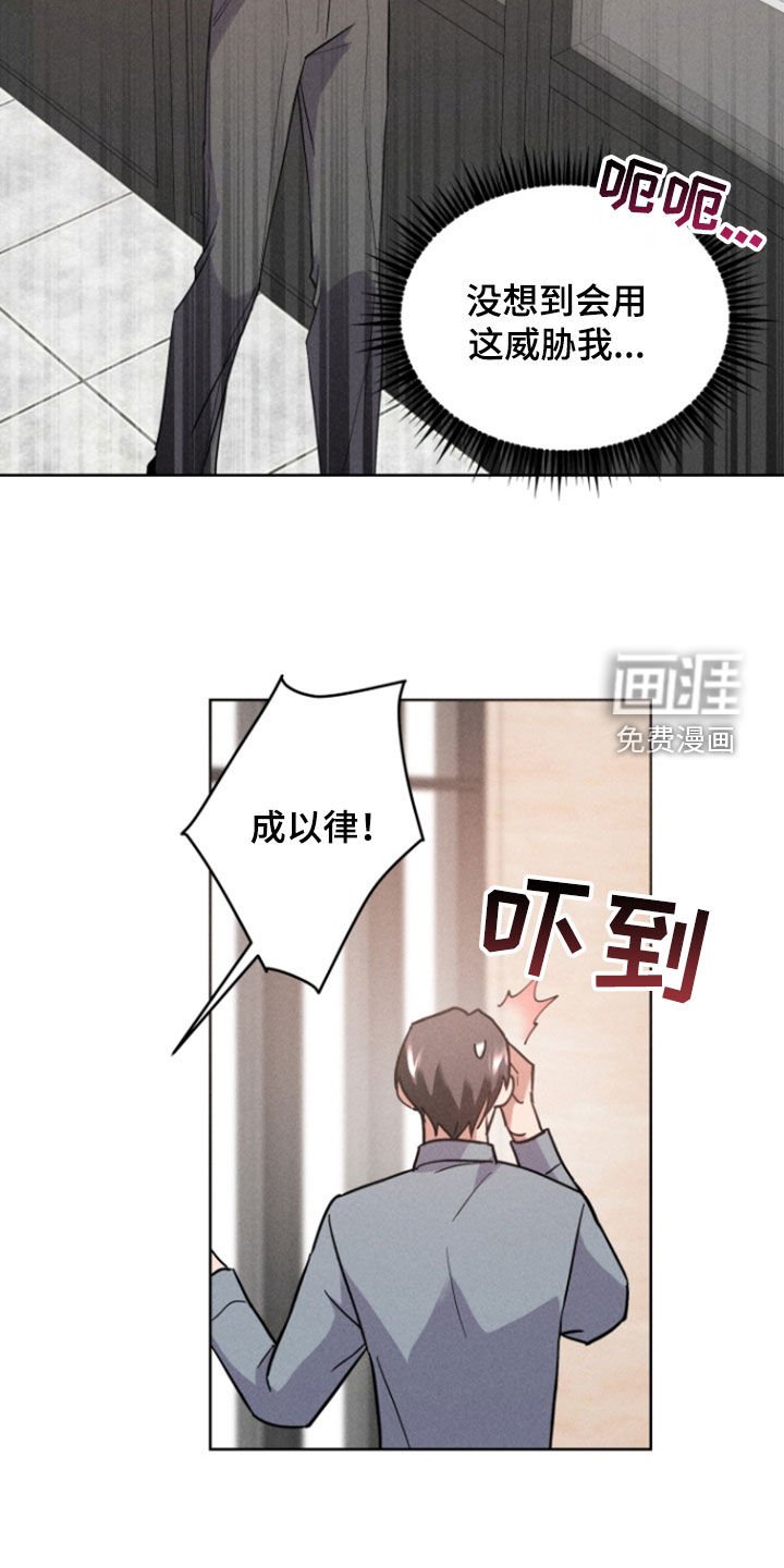 第53章：拒绝