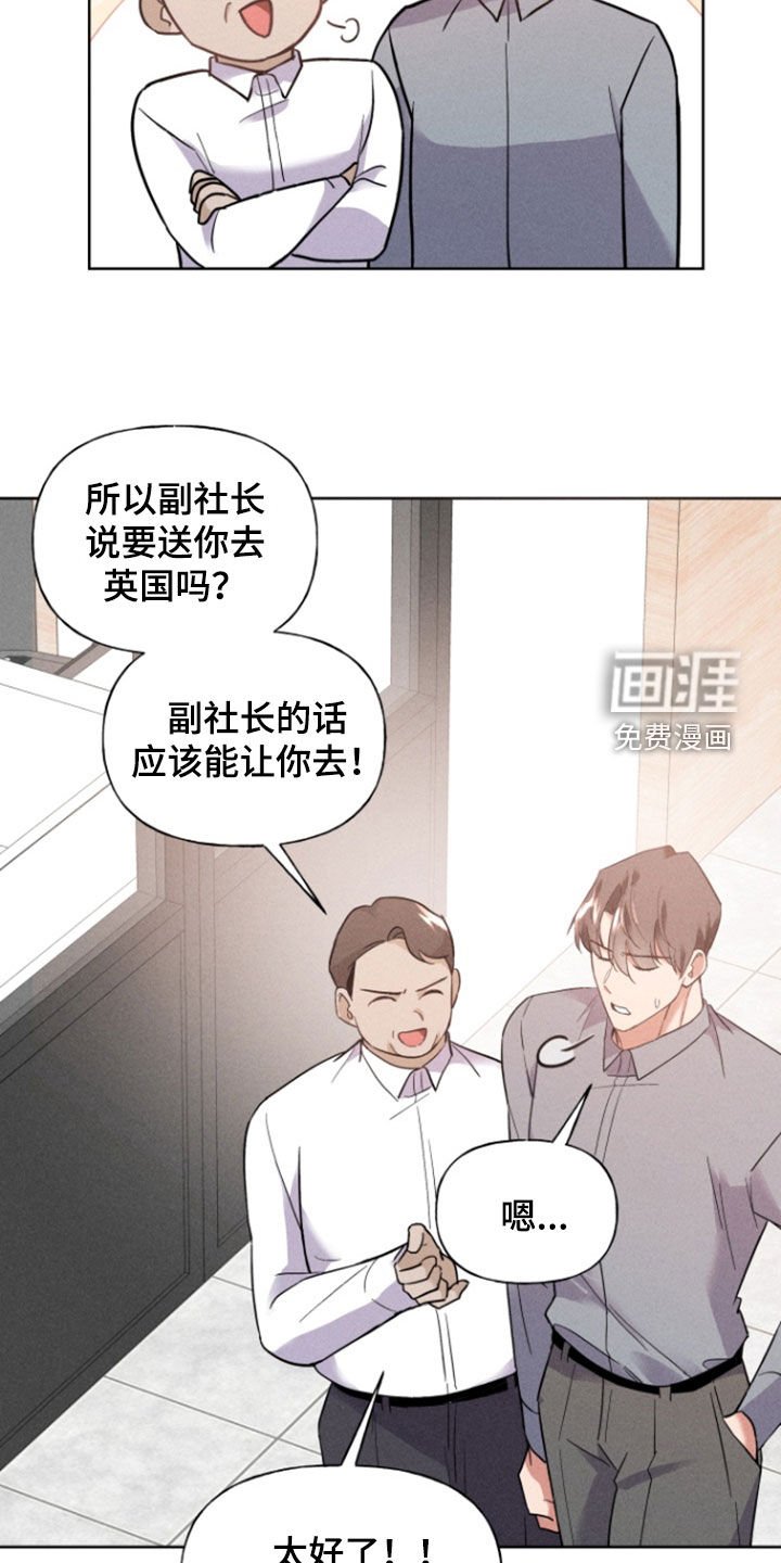 第53章：拒绝