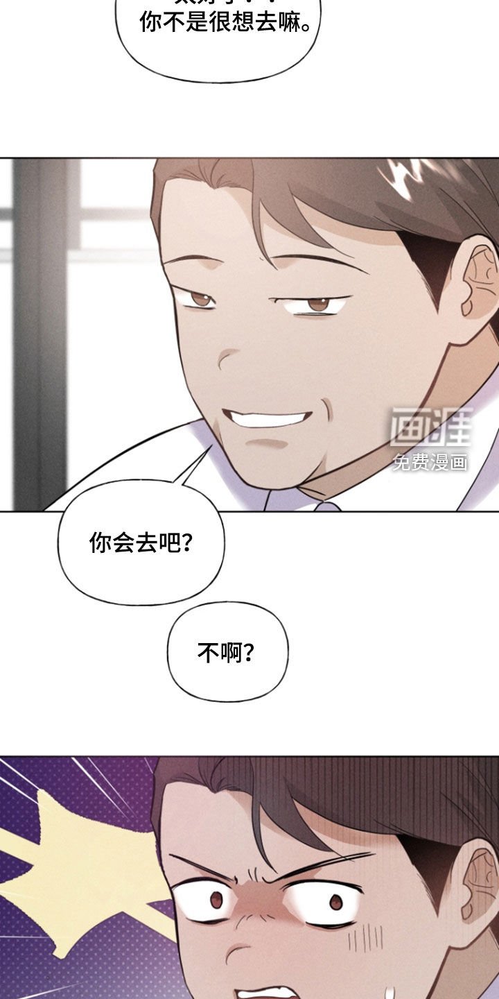 第53章：拒绝