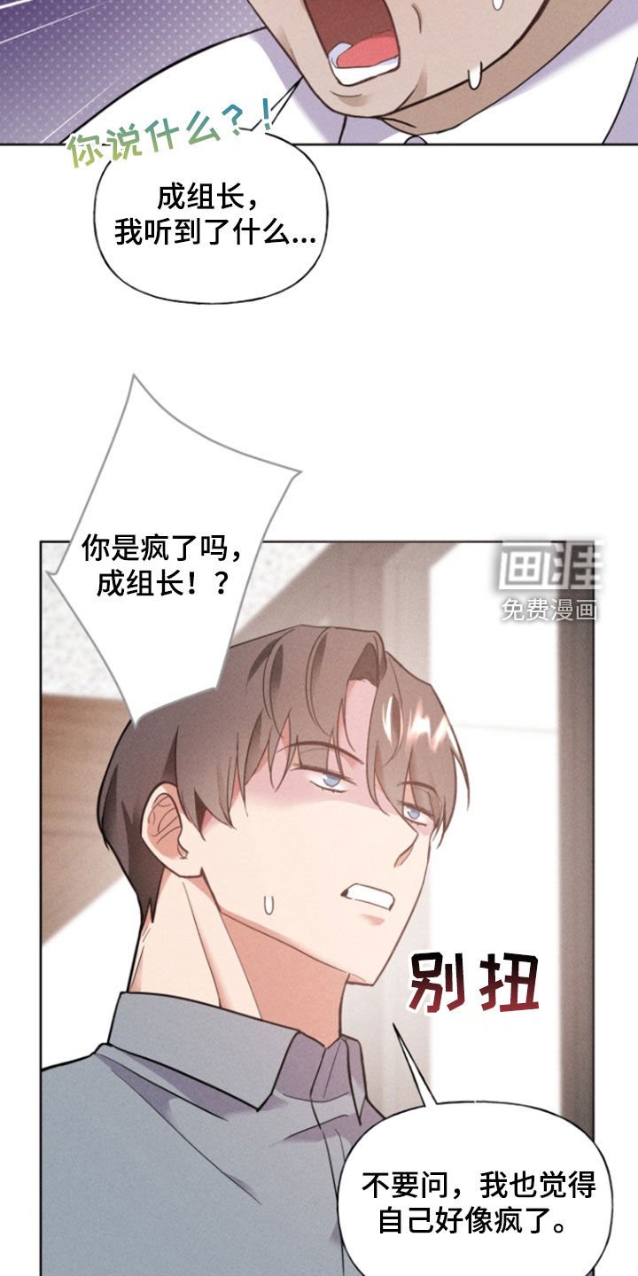第53章：拒绝