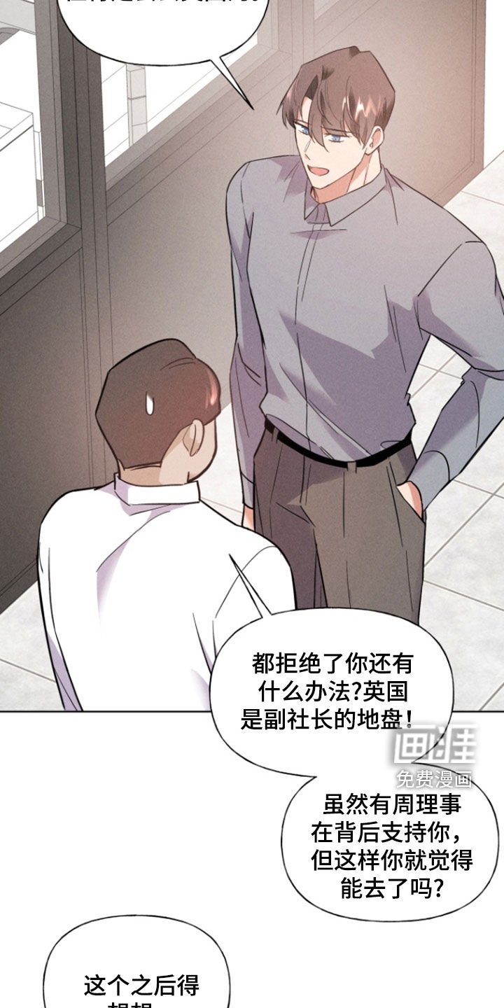 第53章：拒绝