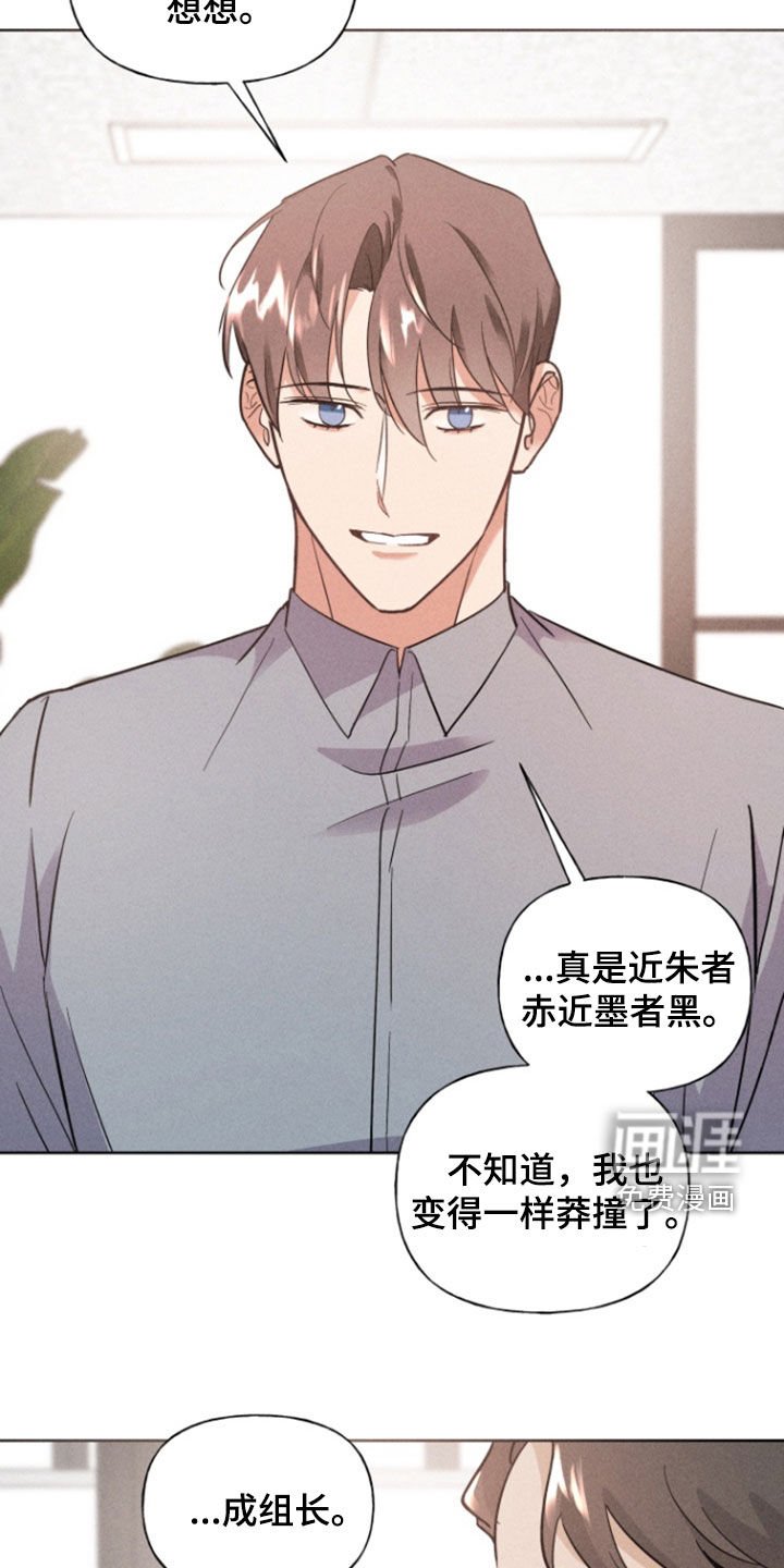 第53章：拒绝