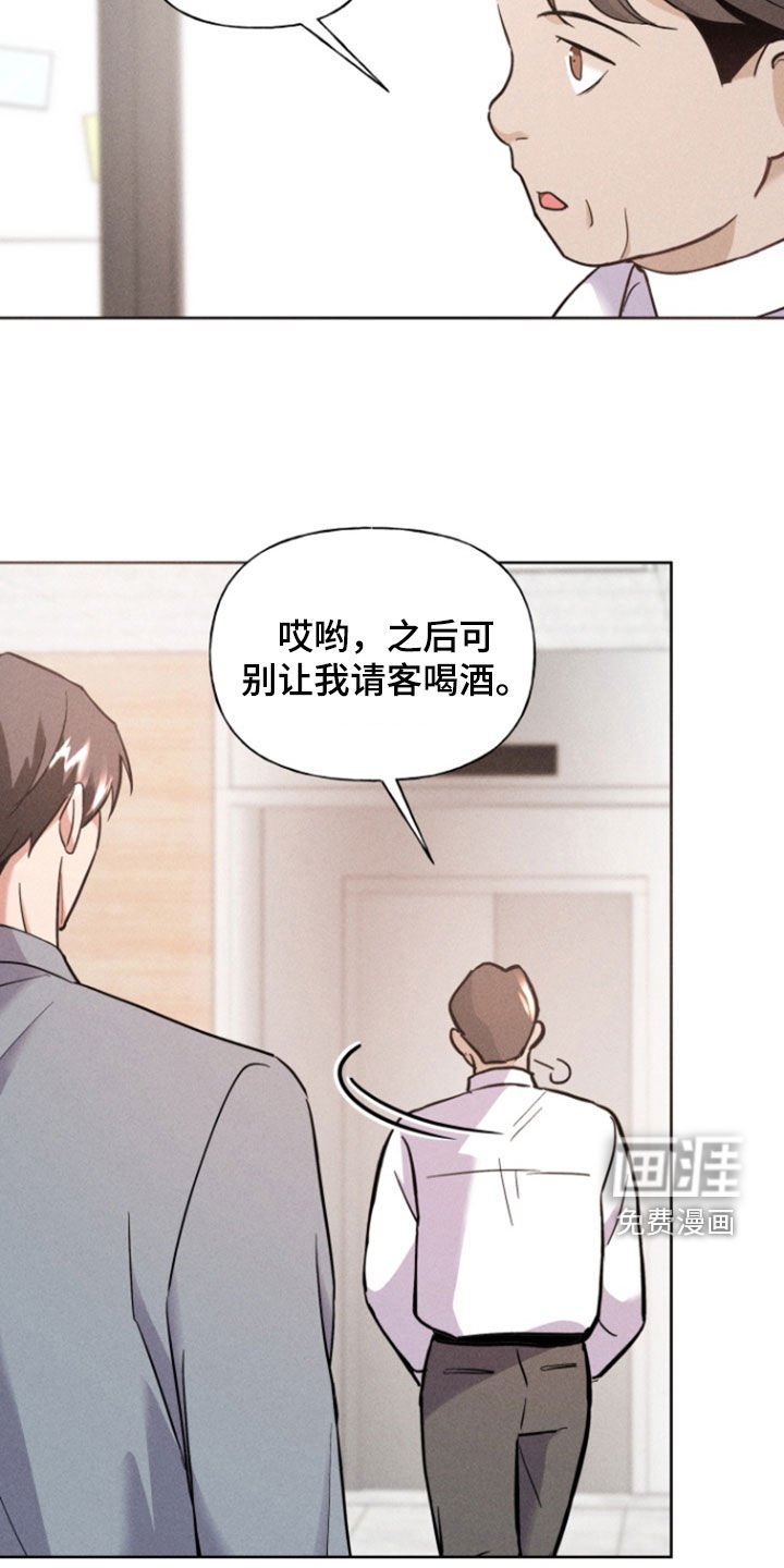 第53章：拒绝