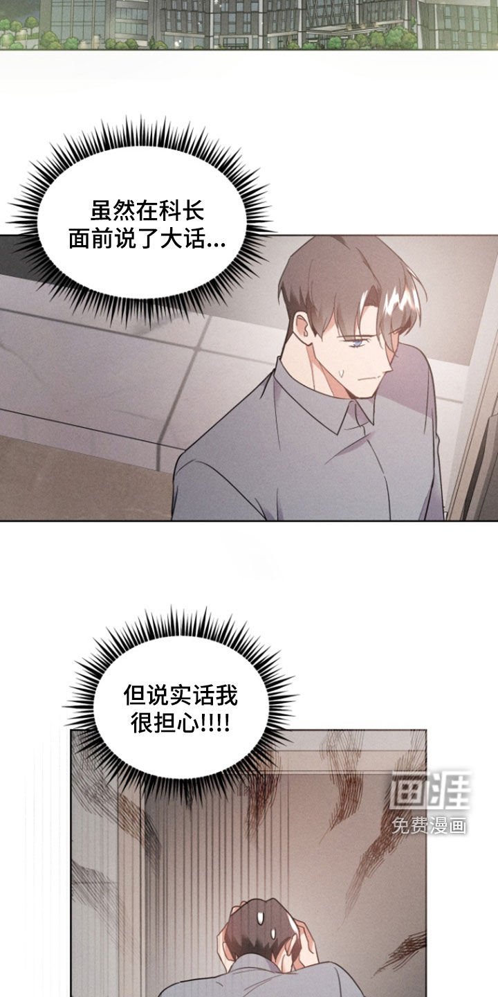 第54章：处理