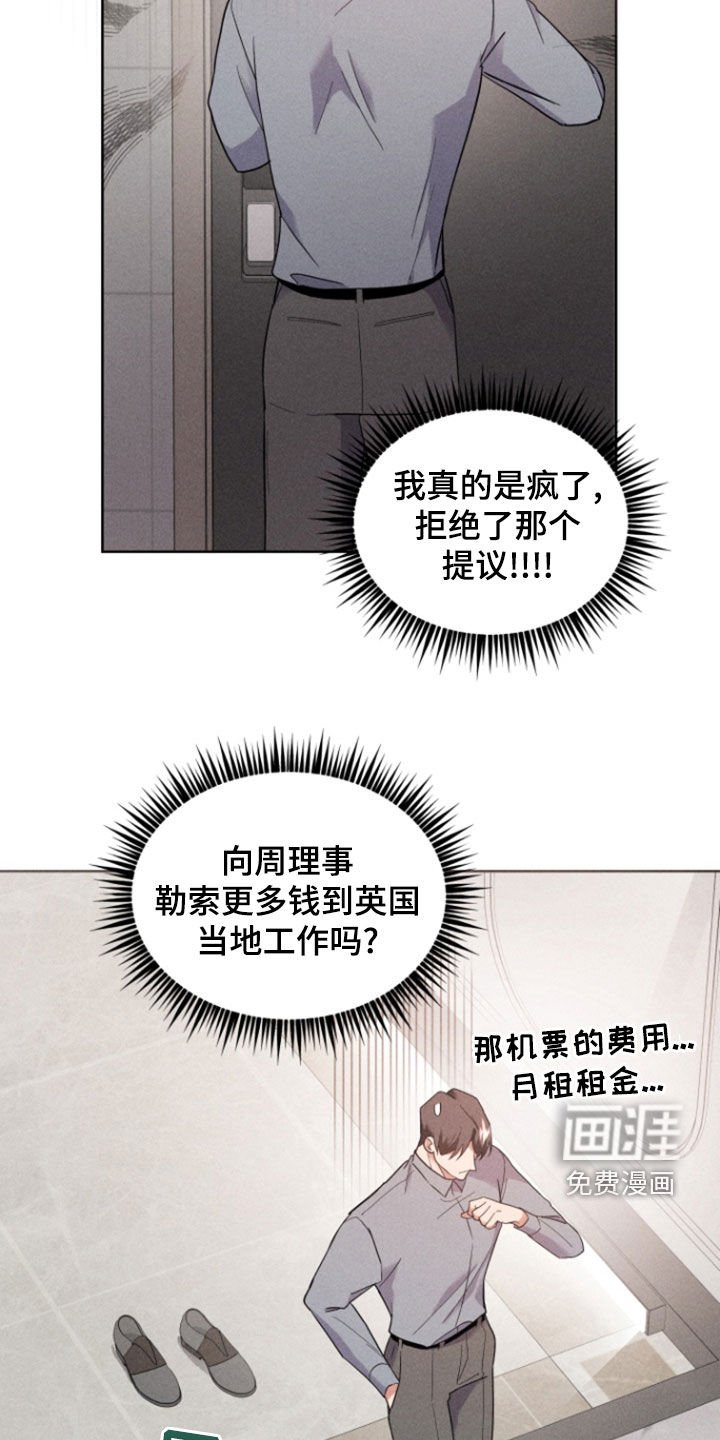 第54章：处理