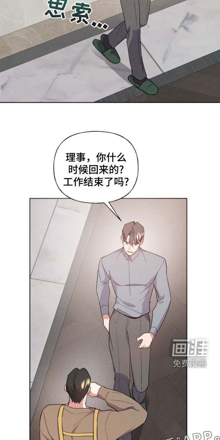 第54章：处理