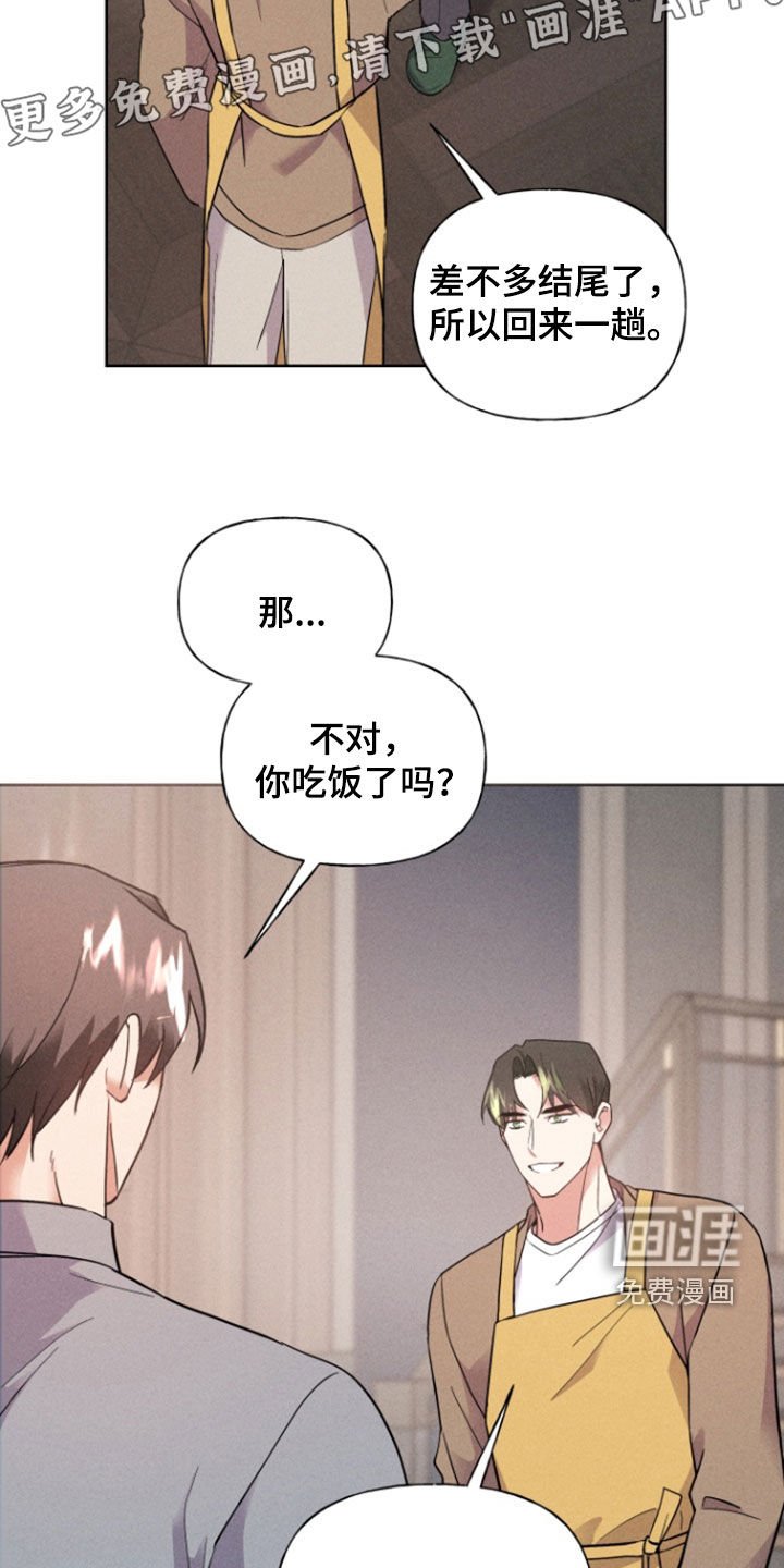 第54章：处理