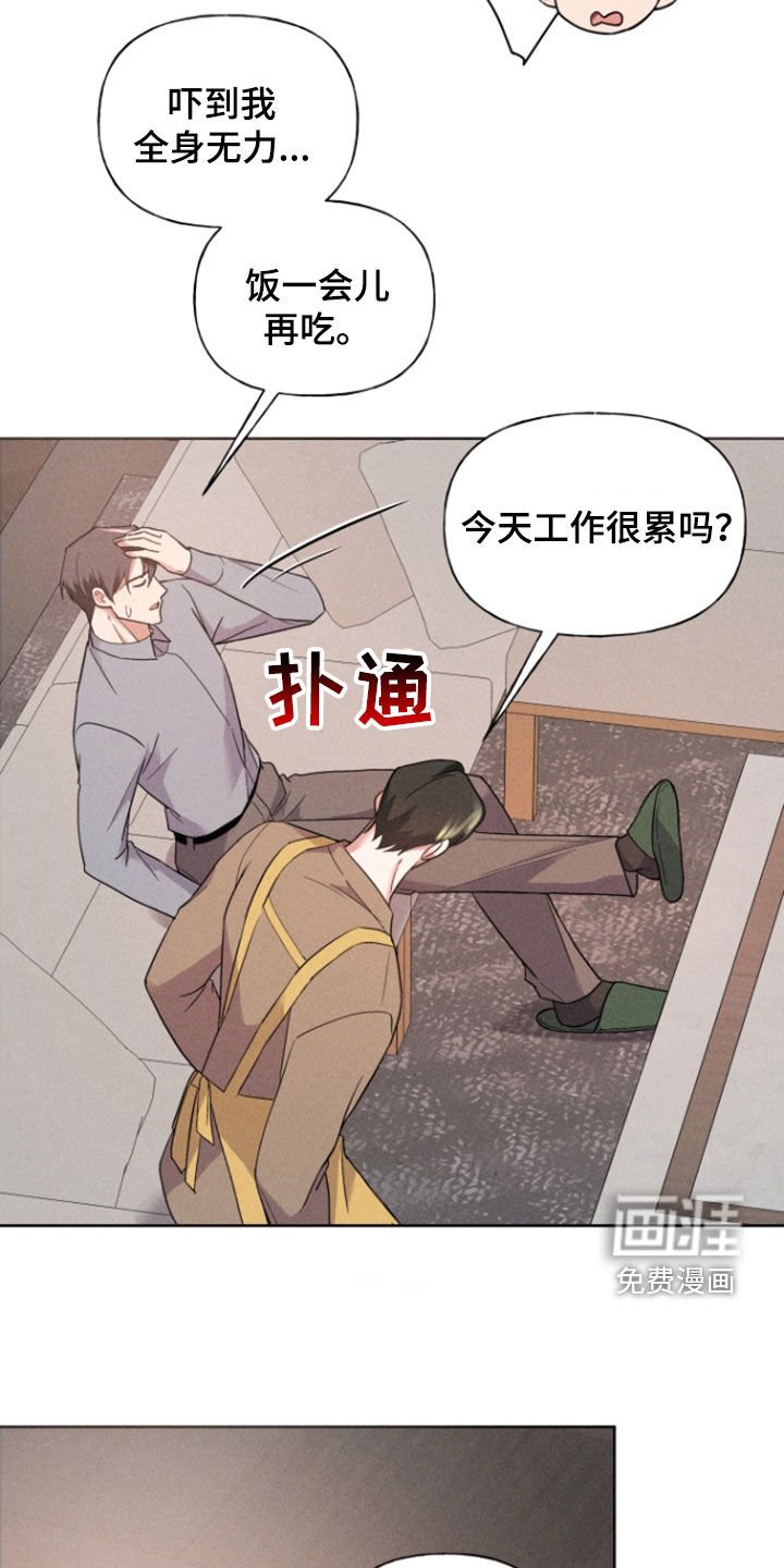 第54章：处理