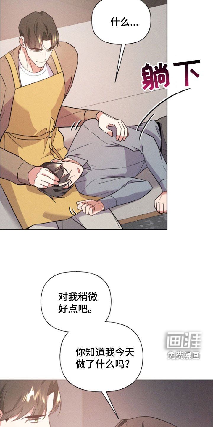 第54章：处理