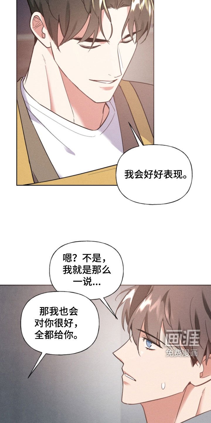 第54章：处理