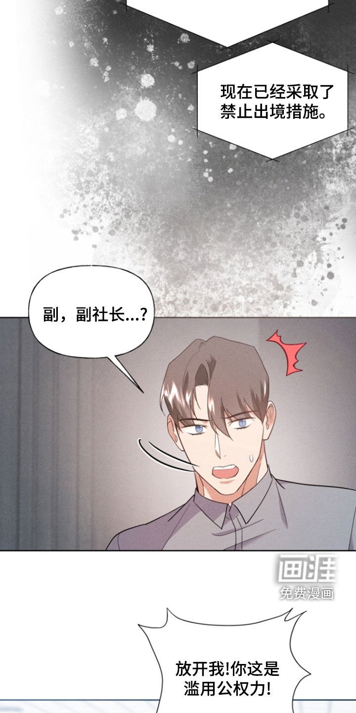 第54章：处理