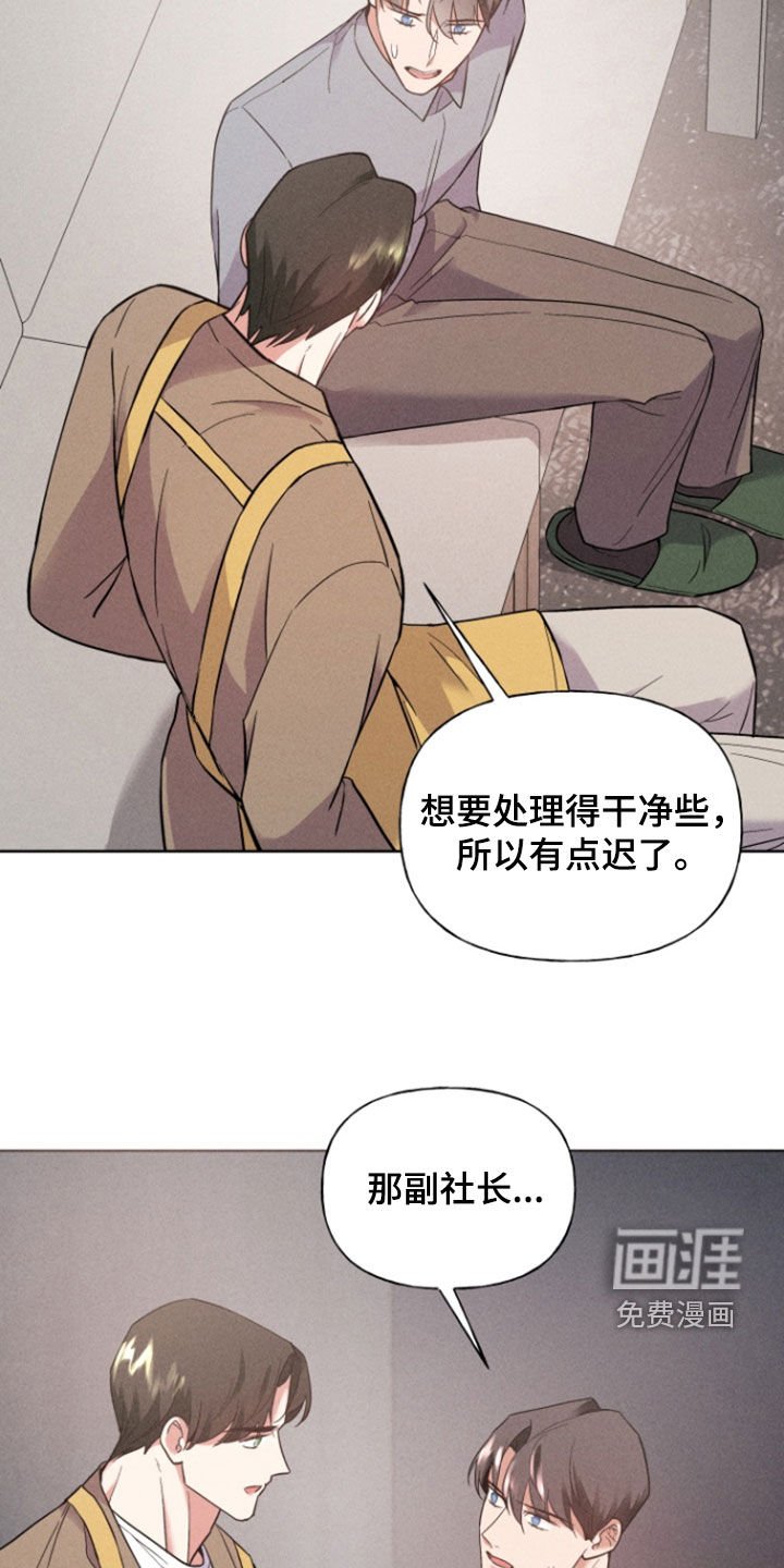 第54章：处理