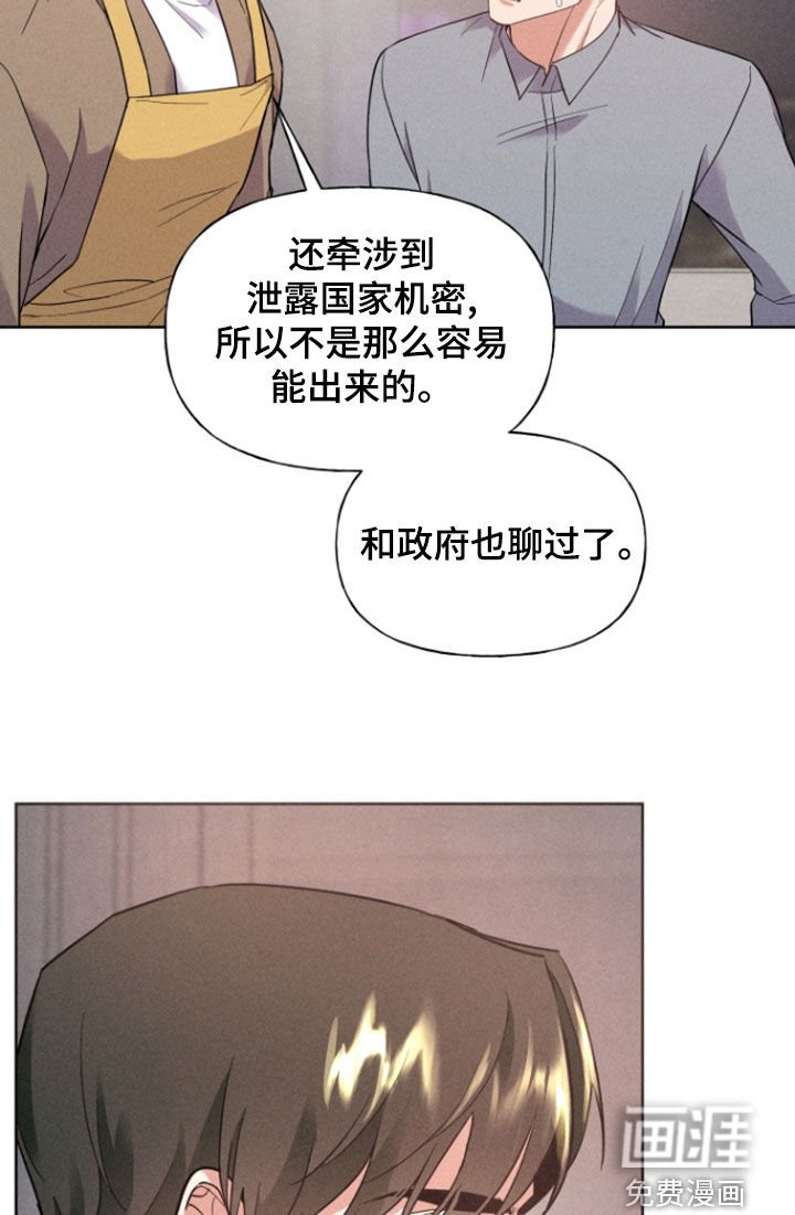 第54章：处理