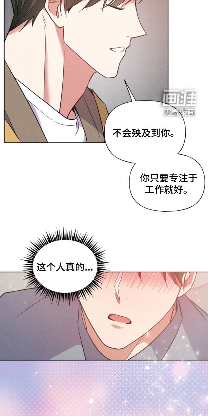 第54章：处理
