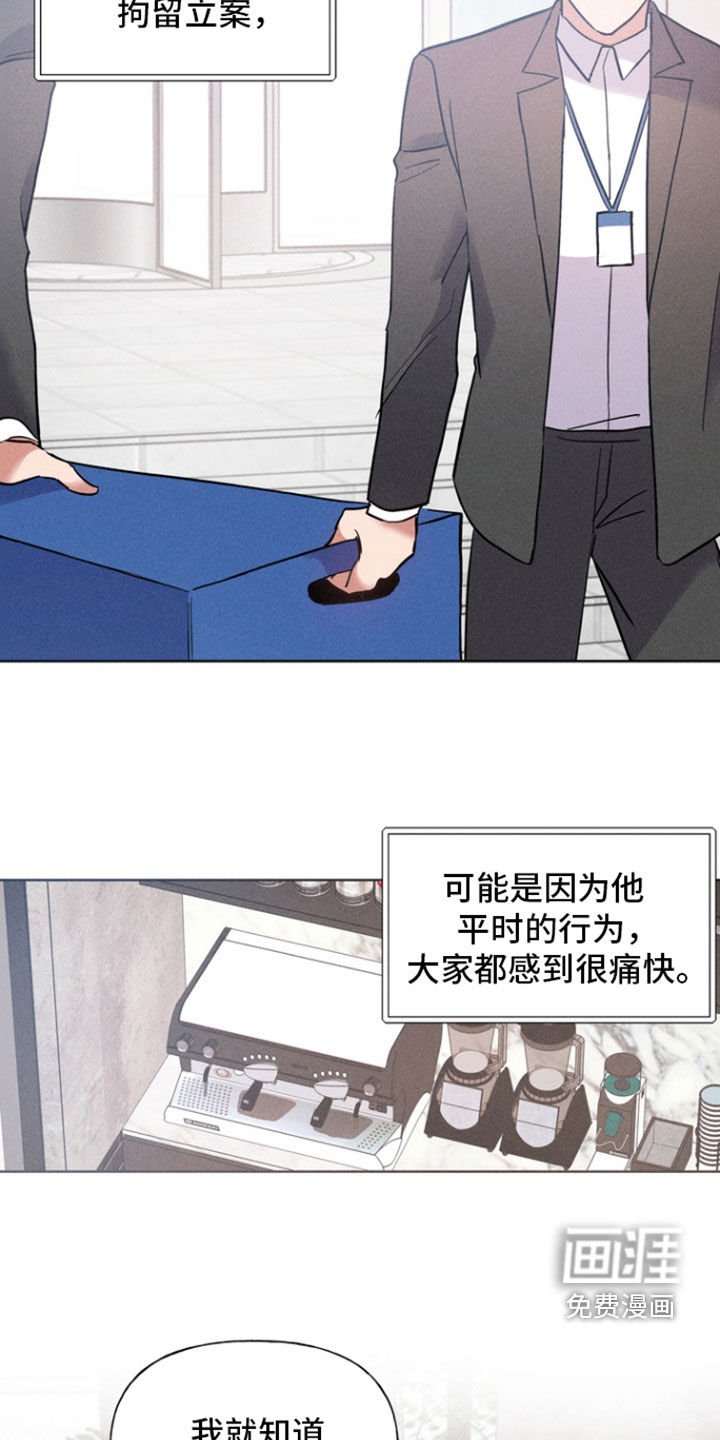 第55章：第一人选